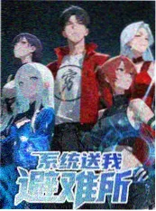 手艺人综艺免费观看封面