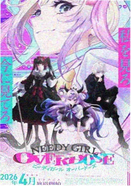 山海食堂漫画全集免费阅读封面