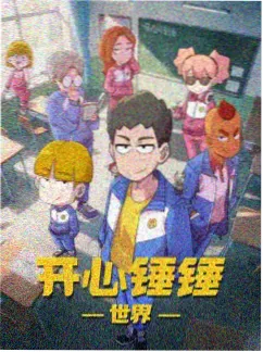 冰海追光免费漫画大全封面